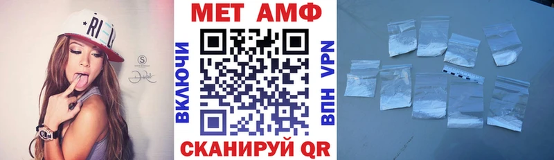 Amphetamine VHQ Асино