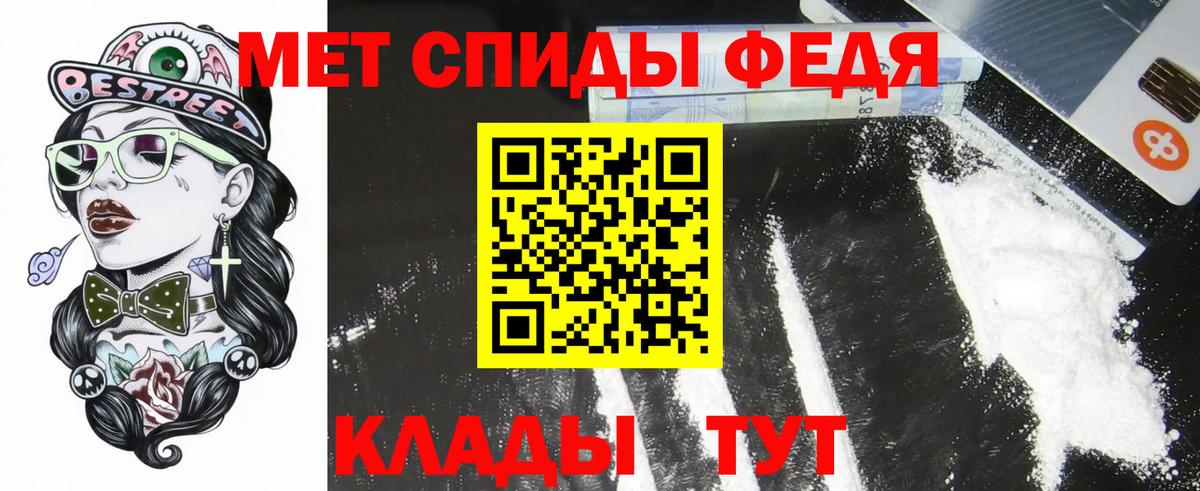 ГАШИШ Асино