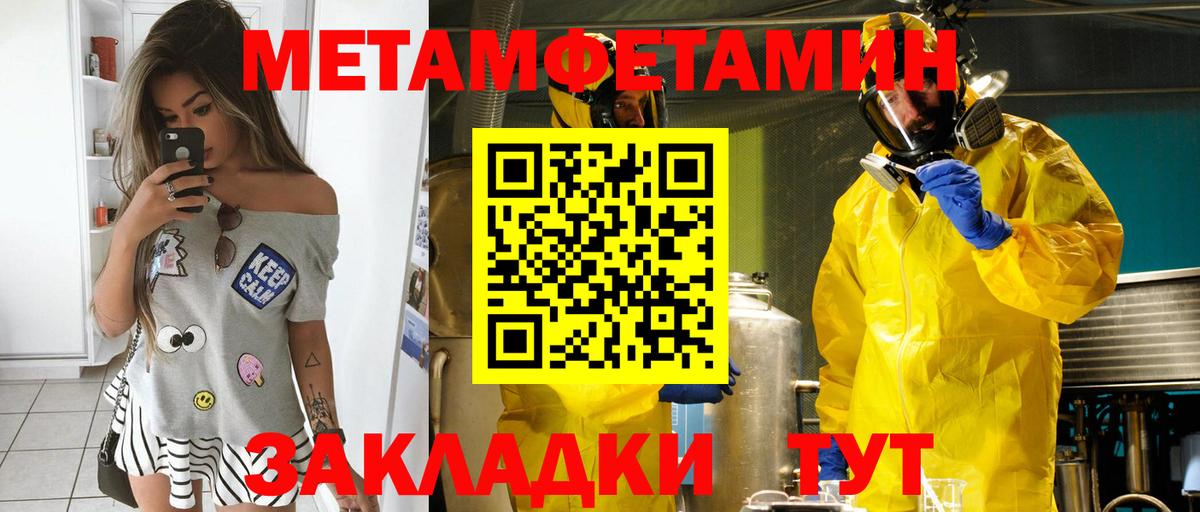 Amphetamine 97%  АМФЕТАМИН  Асино 