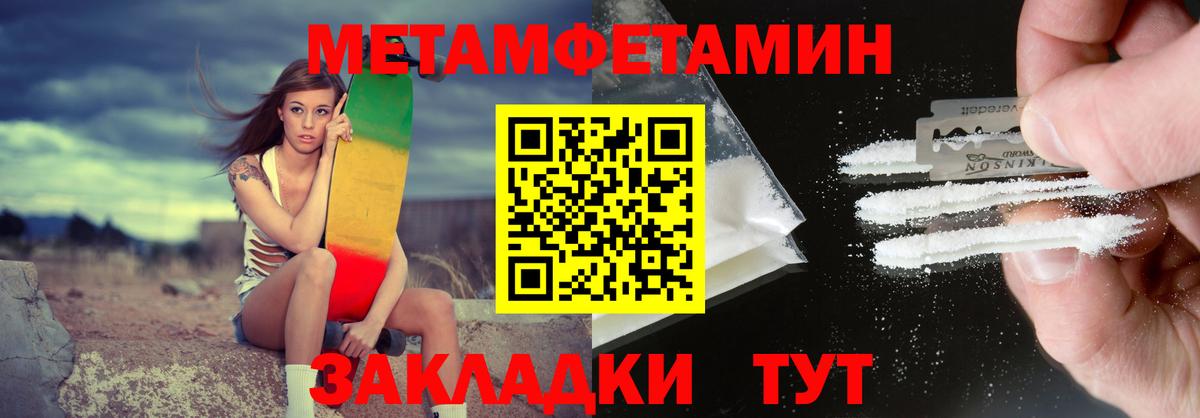 Amphetamine 97%  Amphetamine  Асино  Вход с VPN 