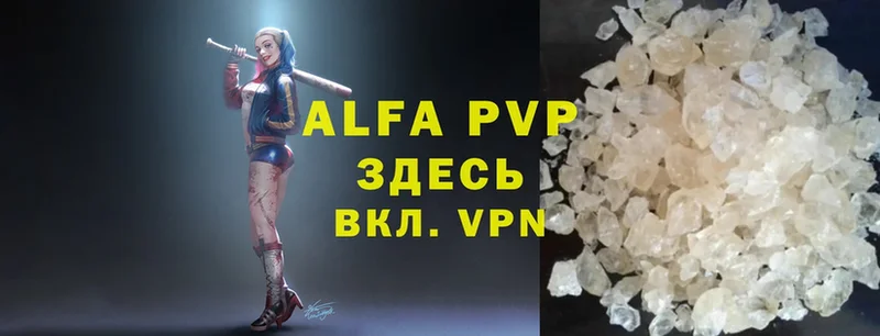 Alpha PVP СК  Асино 