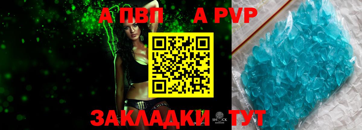  Cocaine Асино