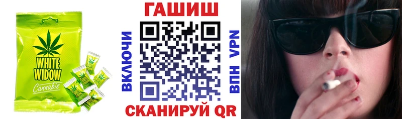 Печенье с ТГК конопля  Асино 
