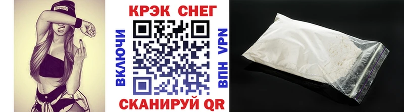 цены наркотик  Асино  Кокаин 97% 