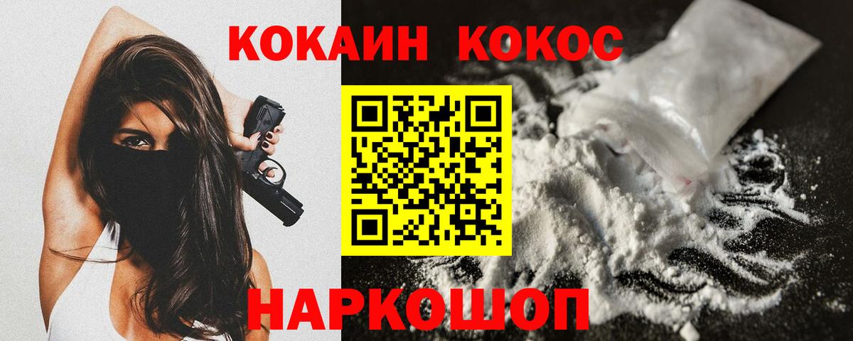 Мефедрон кристаллы  МЕТАДОН  МЕТ  Асино  Гашиш  Alpha PVP СОЛЬ   Канабис  Купить наркотики цена 