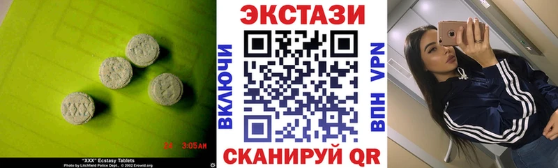 Ecstasy круглые  купить наркоту  Асино 