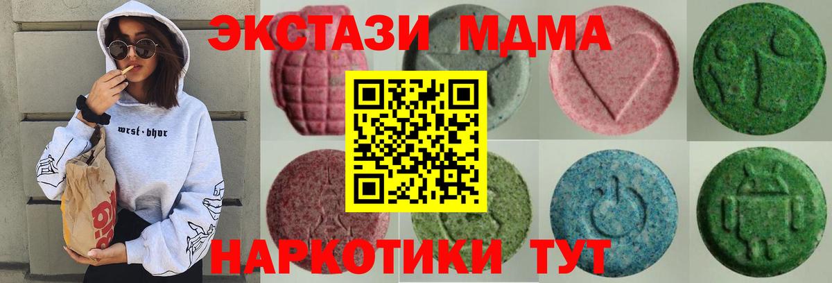 ЭКСТАЗИ Philipp Plein  Асино 