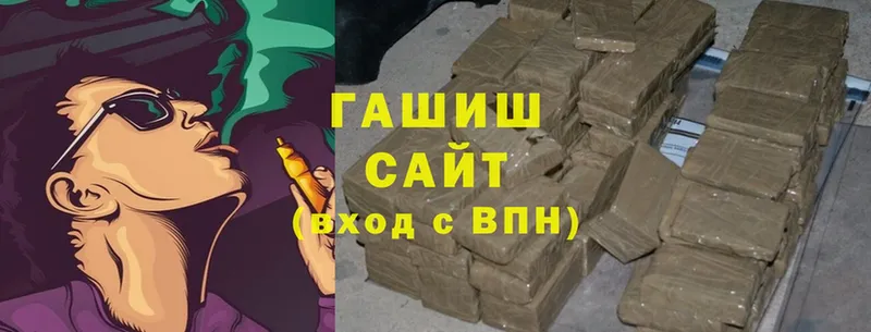 ГАШ hashish  Асино 