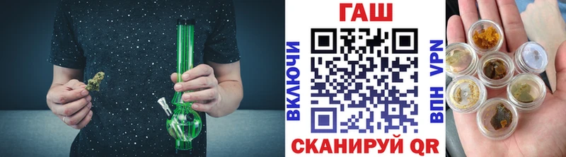 купить  сайты  Асино  ГАШИШ убойный 