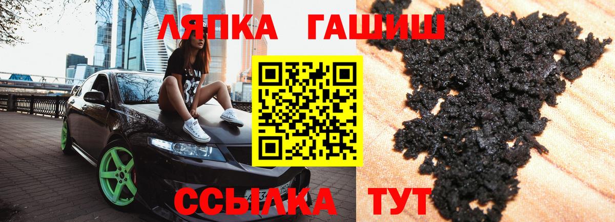 Гашиш индика сатива Асино