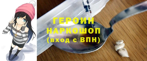 мефедрон мука Магас