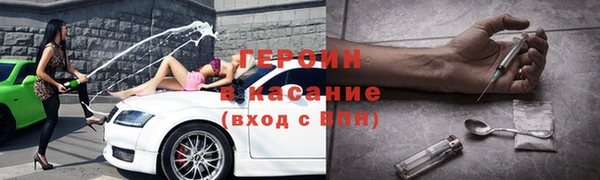 кокаин Майский