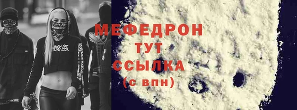 круглые Магадан