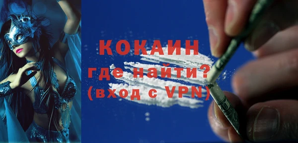 кокаин Майский