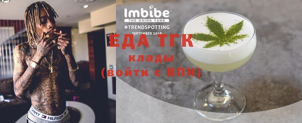 кокаин Майский