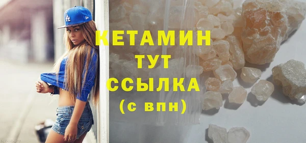 кокаин Майский