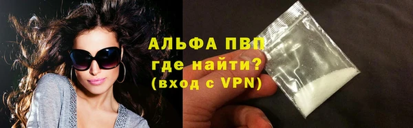 круглые Магадан
