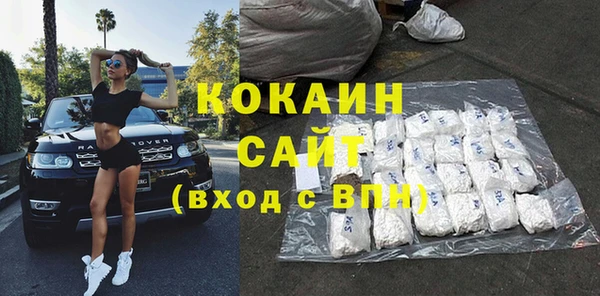 кокаин Майский