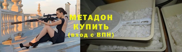 кокаин Майский