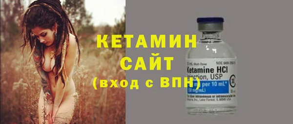 мефедрон мука Магас
