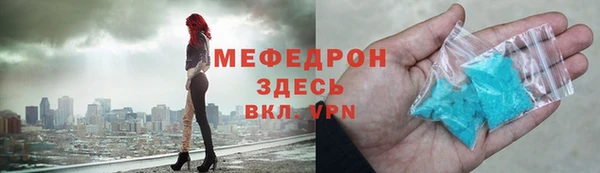 круглые Магадан
