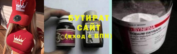 кокаин Майский
