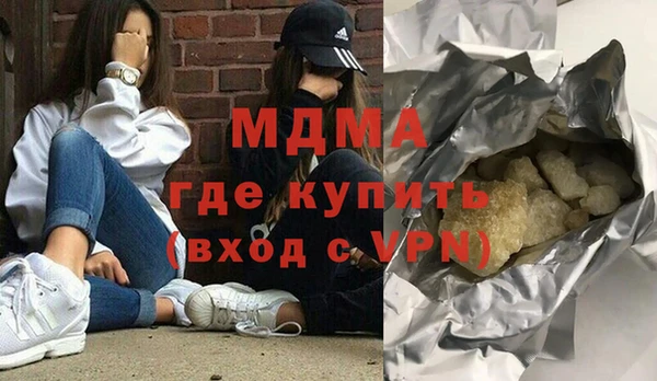мефедрон мука Магас