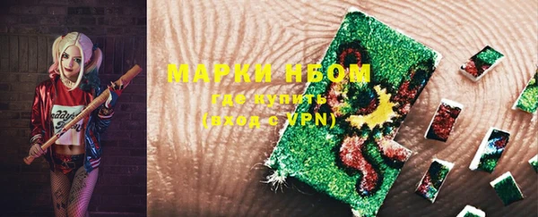 мефедрон мука Магас