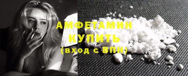 мефедрон мука Магас