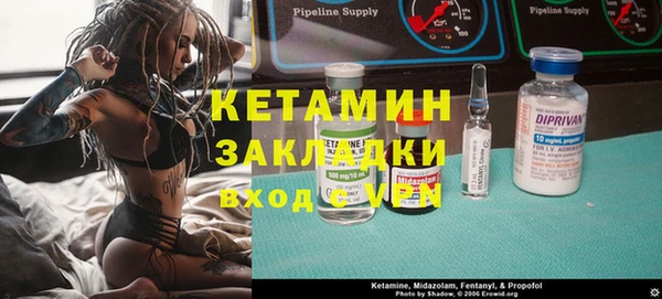 мефедрон мука Магас
