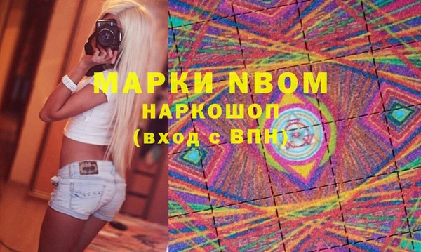 мескалин Мегион