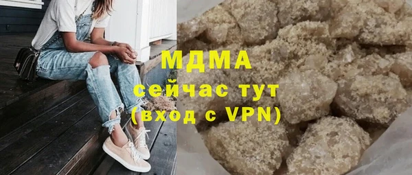 мефедрон мука Магас