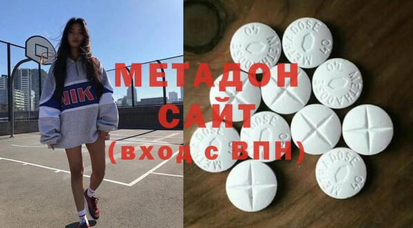 мефедрон мука Магас
