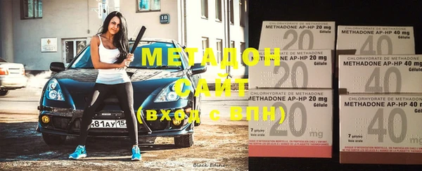 круглые Магадан