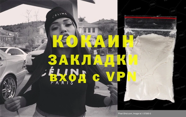 мефедрон мука Магас