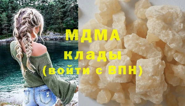 мефедрон мука Магас