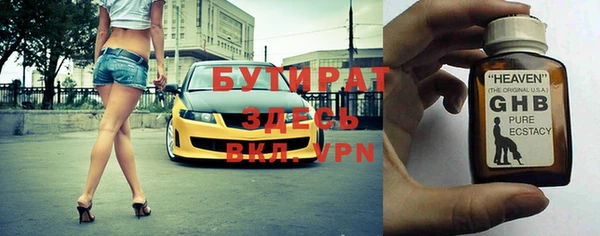 мефедрон мука Магас