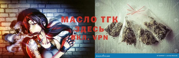 мефедрон мука Магас