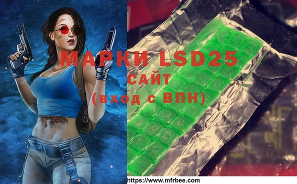 герыч Медвежьегорск