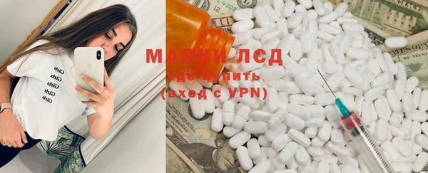 мефедрон мука Магас