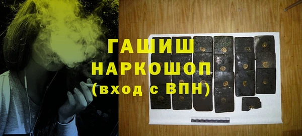 мефедрон мука Магас