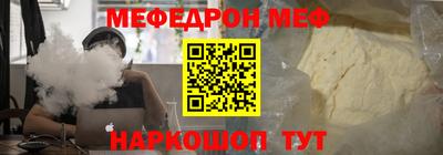 тгк Апшеронск