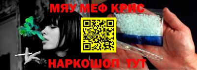 марки nbome Апрелевка