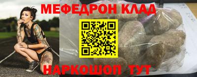 тгк Апшеронск