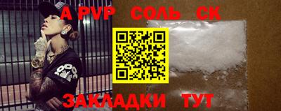 кокс Аргун