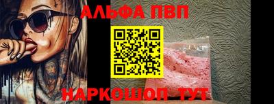 бошки Апшеронск