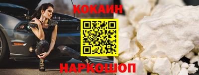 бошки Апшеронск