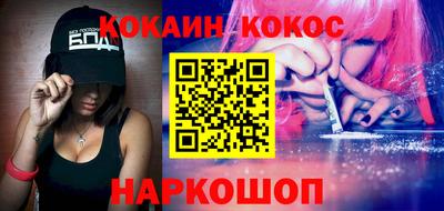 бошки Апшеронск