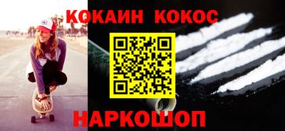 бошки Апшеронск