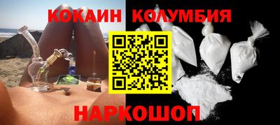 кокс Аргун